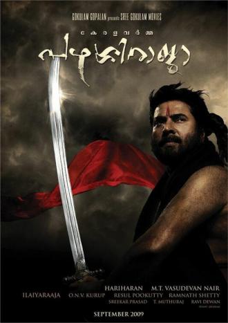 Kerala Varma Pazhassi Raja (movie 2009)