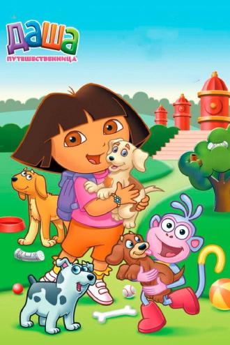 Dora the Explorer (tv-series 2000)