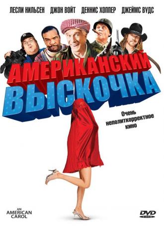 An American Carol (movie 2008)