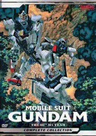 Mobile Suit Gundam: The 08th MS Team (tv-series 1996)