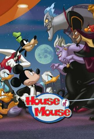 Disney's House of Mouse (tv-series 2001)