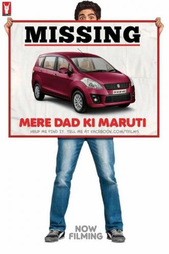 Mere Dad Ki Maruti (movie 2013)
