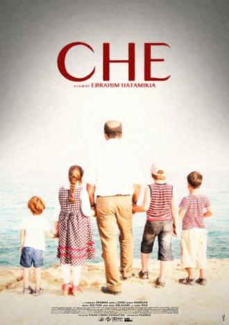 Che (movie 2014)