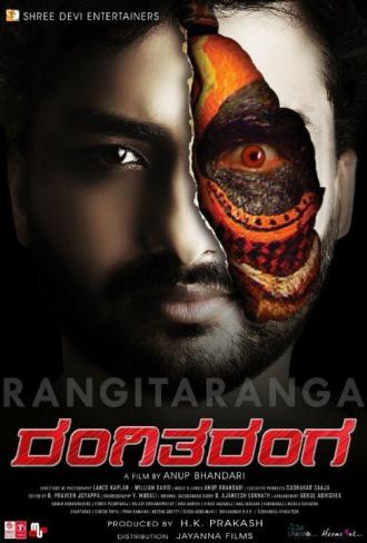 RangiTaranga (movie 2015)