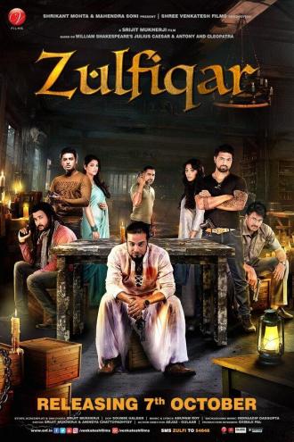 Zulfiqar (movie 2016)