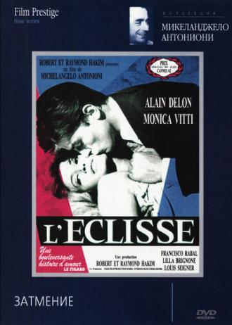 L'Eclisse (movie 1962)