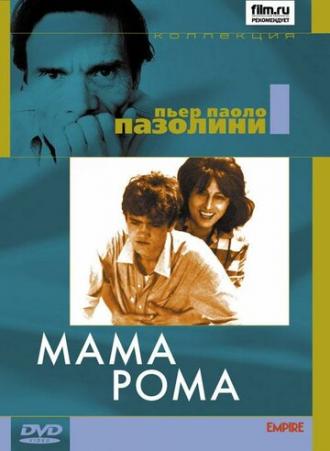 Mamma Roma (movie 1962)