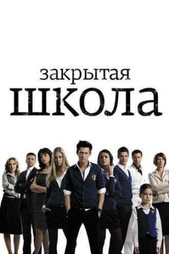 The Private School (tv-series 2011)