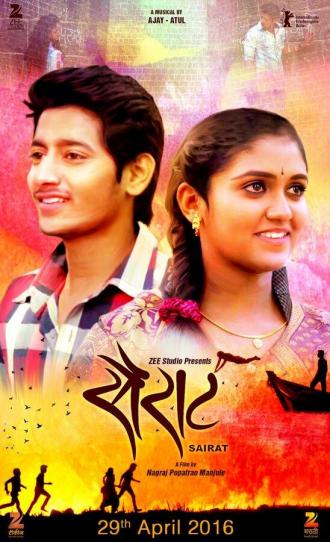 Sairat (movie 2016)