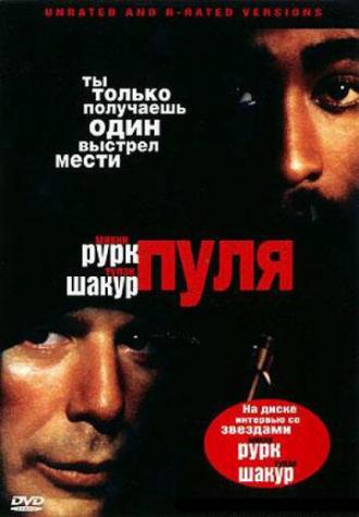 Bullet (movie 1996)