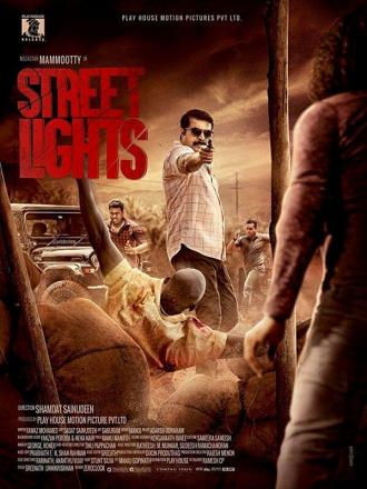 Street Lights (movie 2018)