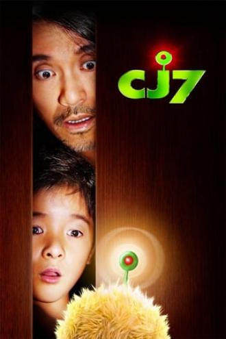 CJ7 (movie 2008)