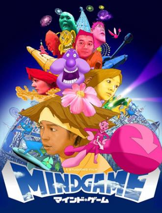 Mind Game (movie 2004)