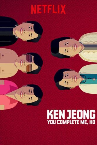 Ken Jeong: You Complete Me, Ho (movie 2019)