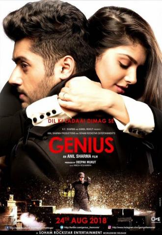 Genius (movie 2018)