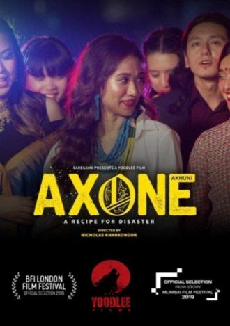 Axone (movie 2019)