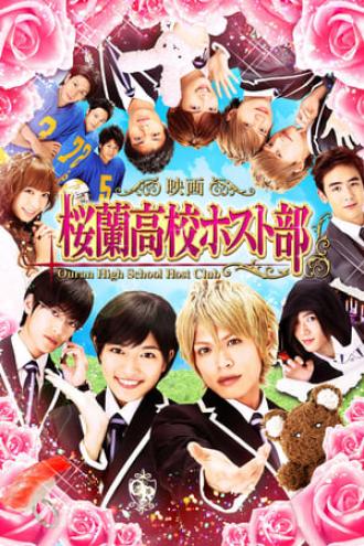 Ouran High School Host Club (tv-series 2012)