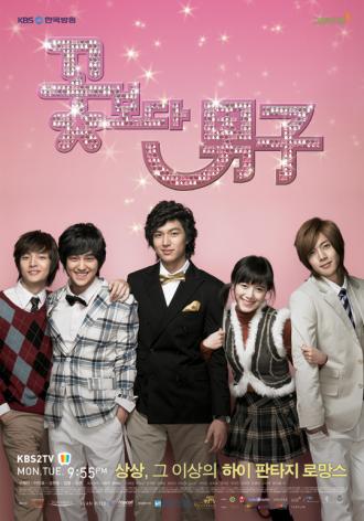 Boys Over Flowers (tv-series 2009)