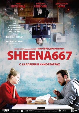 Sheena667 (movie 2021)
