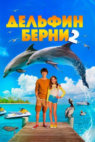 Bernie the Dolphin 2 (movie 2019)