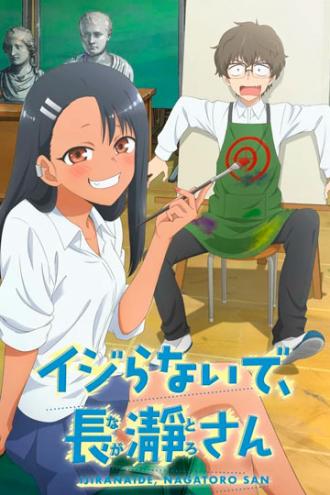 Don't Toy With Me, Miss Nagatoro (tv-series 2021)