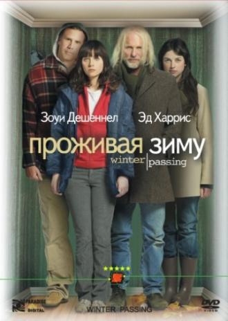 Winter Passing (movie 2006)