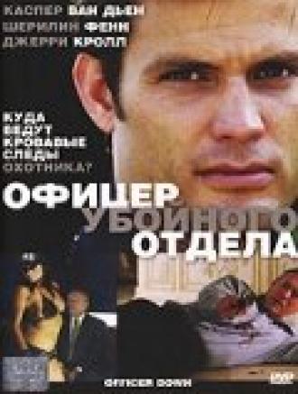 Officer Down (movie 2005)