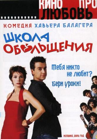 School for Seduction (movie 2004)