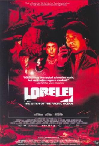 Lorelei: The Witch of the Pacific Ocean (movie 2005)