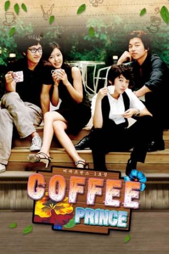Coffee Prince (tv-series 2007)