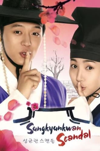 Sungkyunkwan Scandal (tv-series 2010)