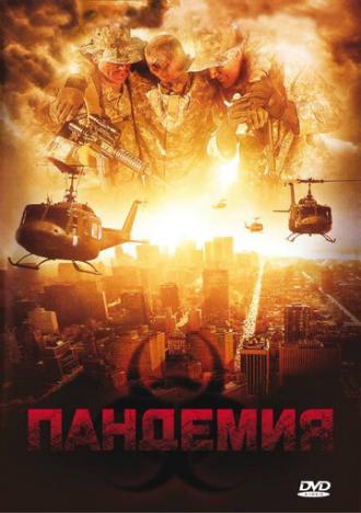 Pandemic (movie 2009)