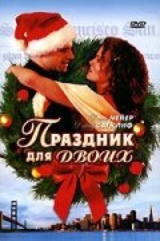 His and Her Christmas (movie 2005)