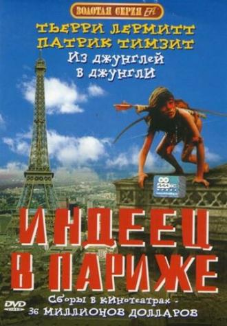 Little Indian, Big City (movie 1994)