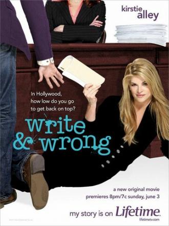 Write & Wrong (movie 2007)