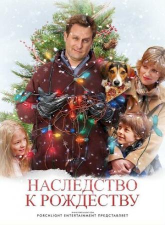 The Family Holiday (movie 2007)