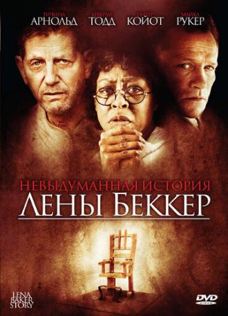 Hope & Redemption: The Lena Baker Story (movie 2008)