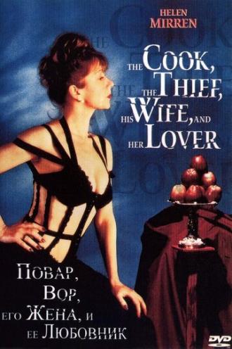 The Cook, the Thief, His Wife & Her Lover (movie 1989)
