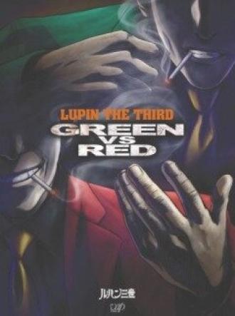 Lupin the Third: Green vs Red (movie 2008)