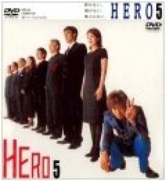 Hero (tv-series 2001)