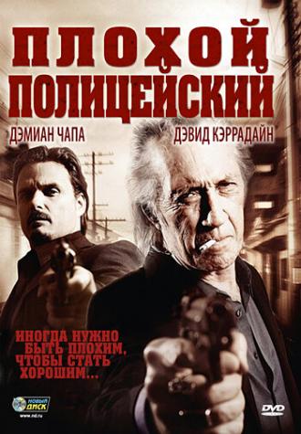 Bad Cop (movie 2009)