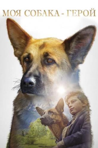 Shepherd: The Hero Dog (movie 2020)