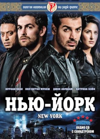New York (movie 2009)
