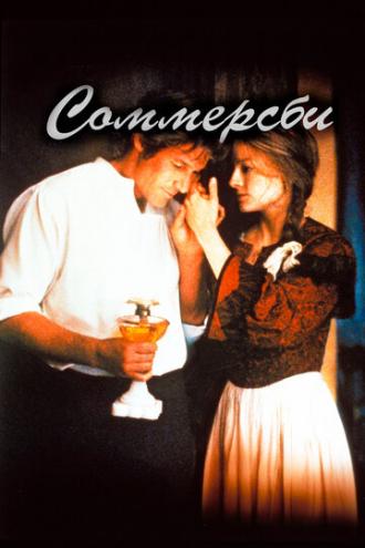 Sommersby (movie 1993)