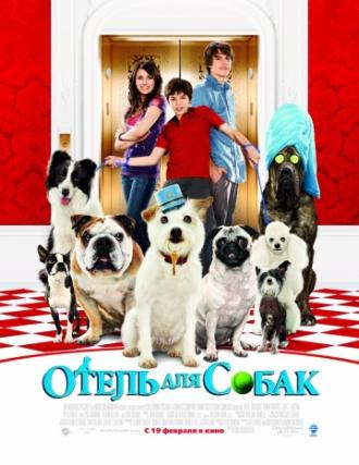 Hotel for Dogs (movie 2009)