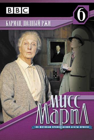 Miss Marple: A Pocketful of Rye (movie 1985)