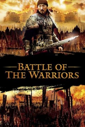 Battle of the Warriors (movie 2006)