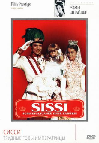 Sissi: The Fateful Years of an Empress (movie 1957)