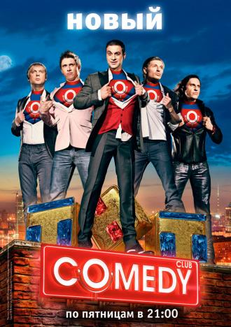 Comedy Club (tv-series 2005)