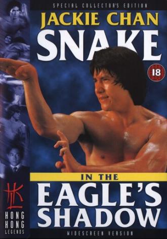 Snake in the Eagle's Shadow (movie 1978)